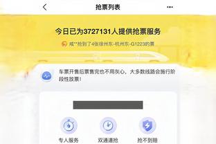 开云全站app官方电话截图0